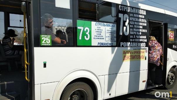 В автобусах Омска могут ввести проезд по QR-кодам