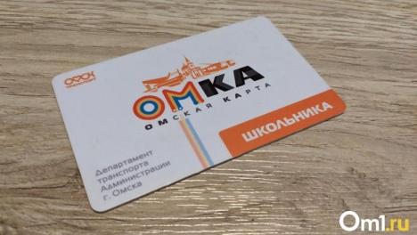 С 1 июля в Омске повысят стоимость электронных проездных