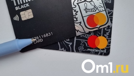 Mastercard заблокировал доступ к платёжной системе некоторым российским финансовым учреждениям