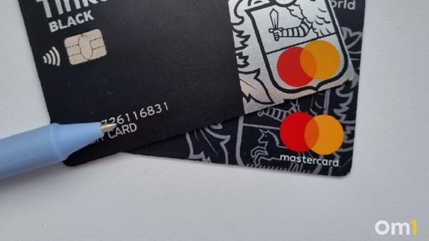 Mastercard заблокировал доступ к платёжной системе некоторым российским финансовым учреждениям