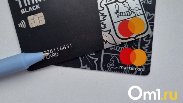Mastercard заблокировал доступ к платёжной системе некоторым российским финансовым учреждениям