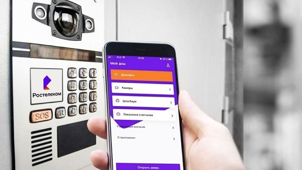 «Ростелеком» в Омске сделает ЖК «Зеленый остров» цифровым