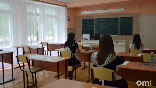 Омская учительница получила выговор за унижение сироты перед всем классом