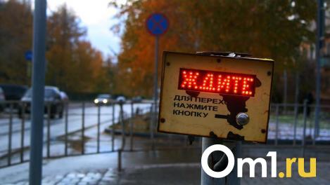 С Урала к Омску приближается циклон с неприятной погодой