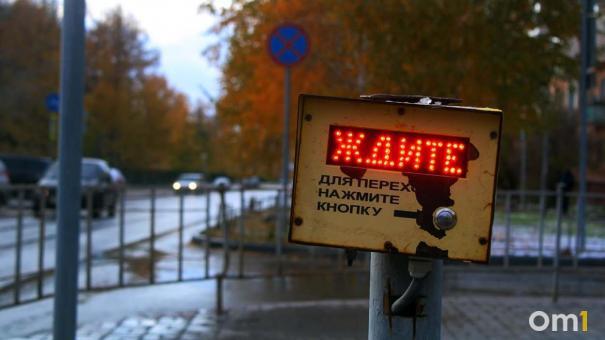 С Урала к Омску приближается циклон с неприятной погодой