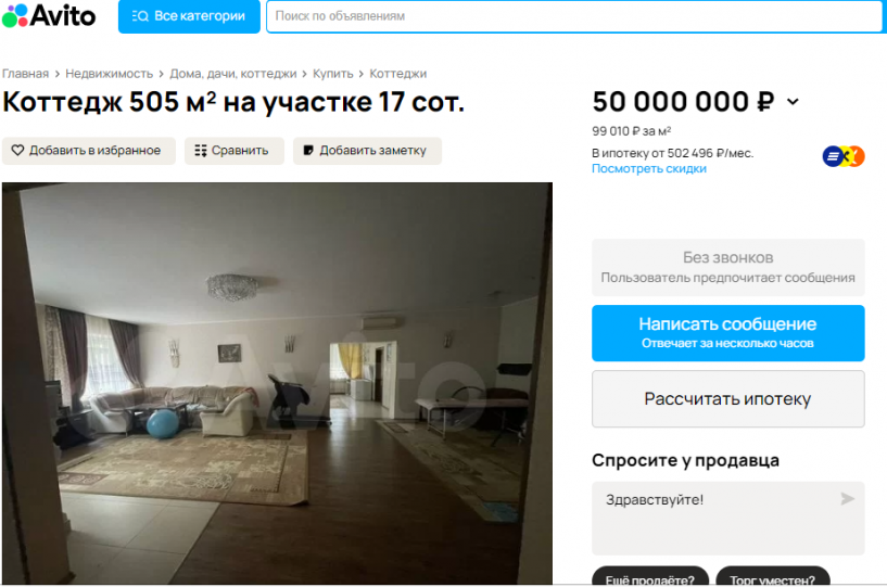 Изображение фоторепортажа