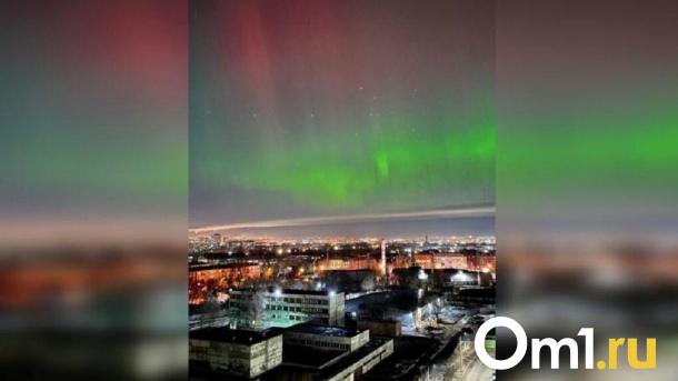 Омичам назвали время, когда снова можно будет увидеть северное сияние