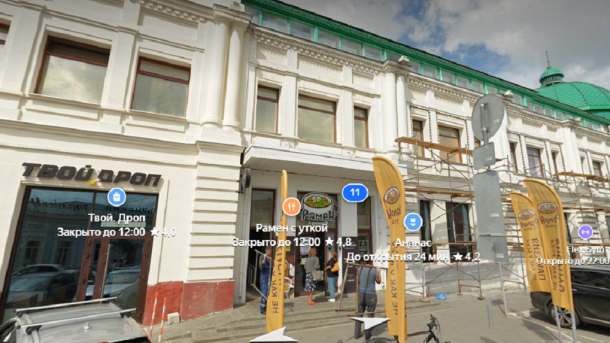 В Омске закроется филиал популярной лапшичной