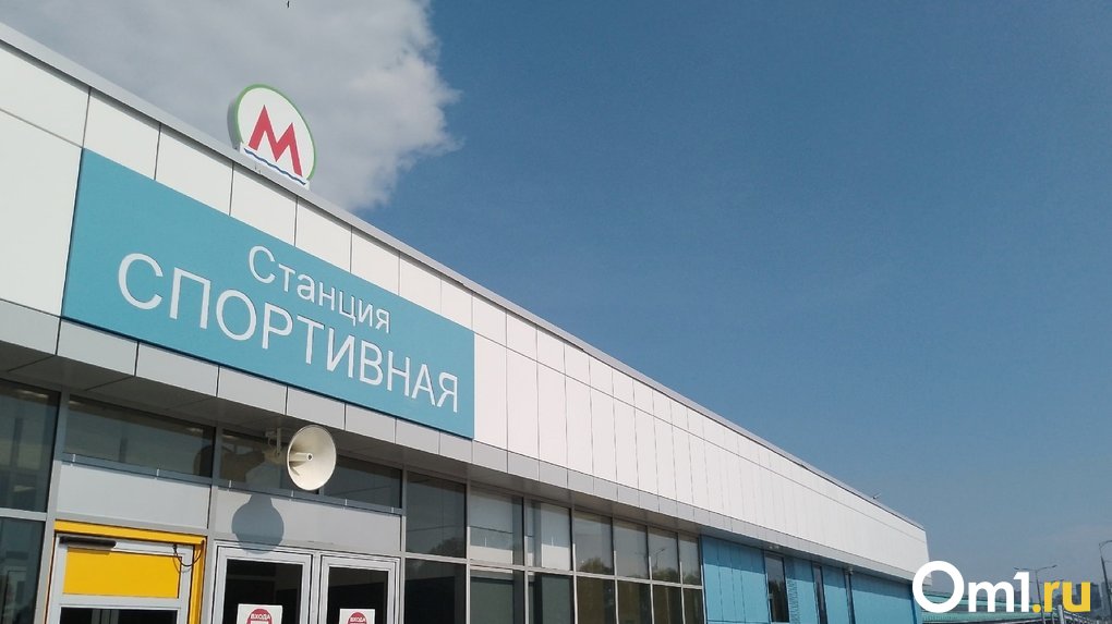 Срок сдачи станции метро «Спортивная» назвали в мэрии Новосибирска