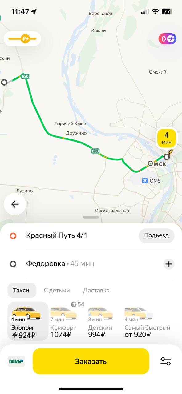 Изображение фоторепортажа