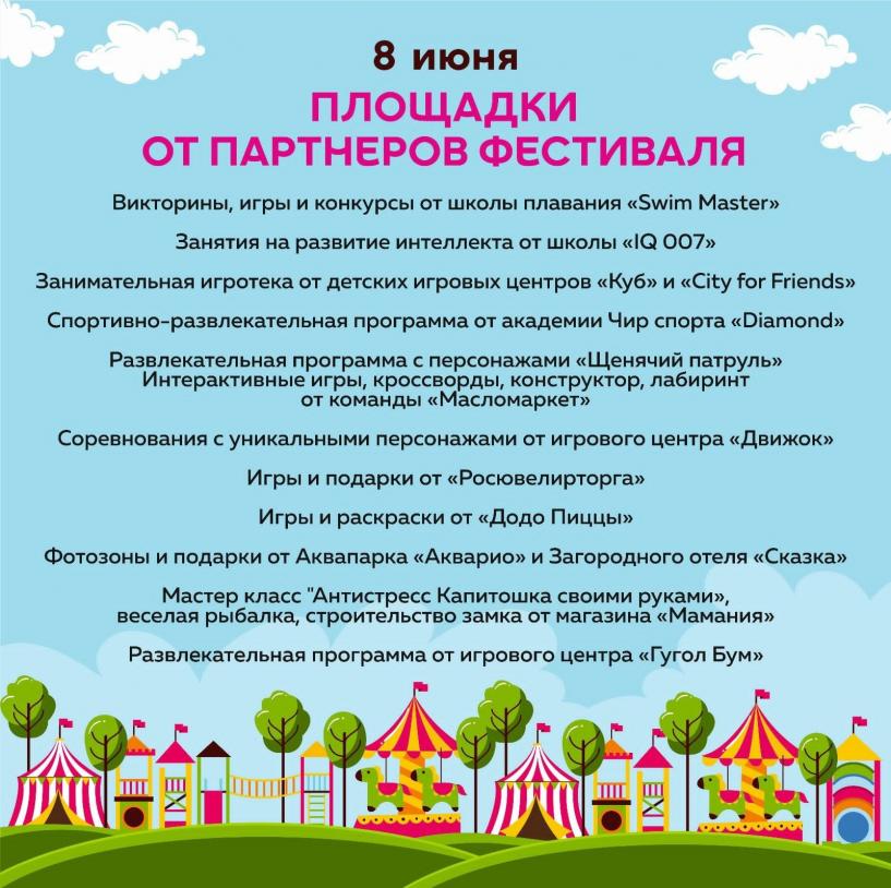 Изображение фоторепортажа