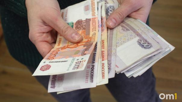 1,2 млн российских пенсионеров получат от государства региональные доплаты