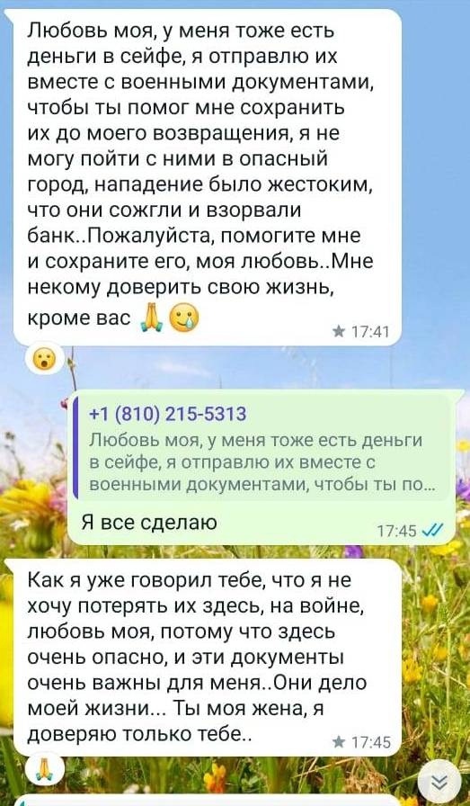 Изображение фоторепортажа