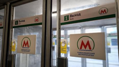 Станцию «Спортивная» достроят в режиме повышенной готовности в Новосибирске