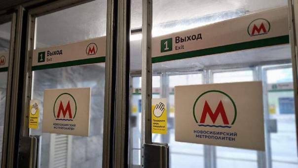 Станцию «Спортивная» достроят в режиме повышенной готовности в Новосибирске