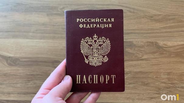 В Омске прохожий вырвал из рук женщины паспорт и сбежал