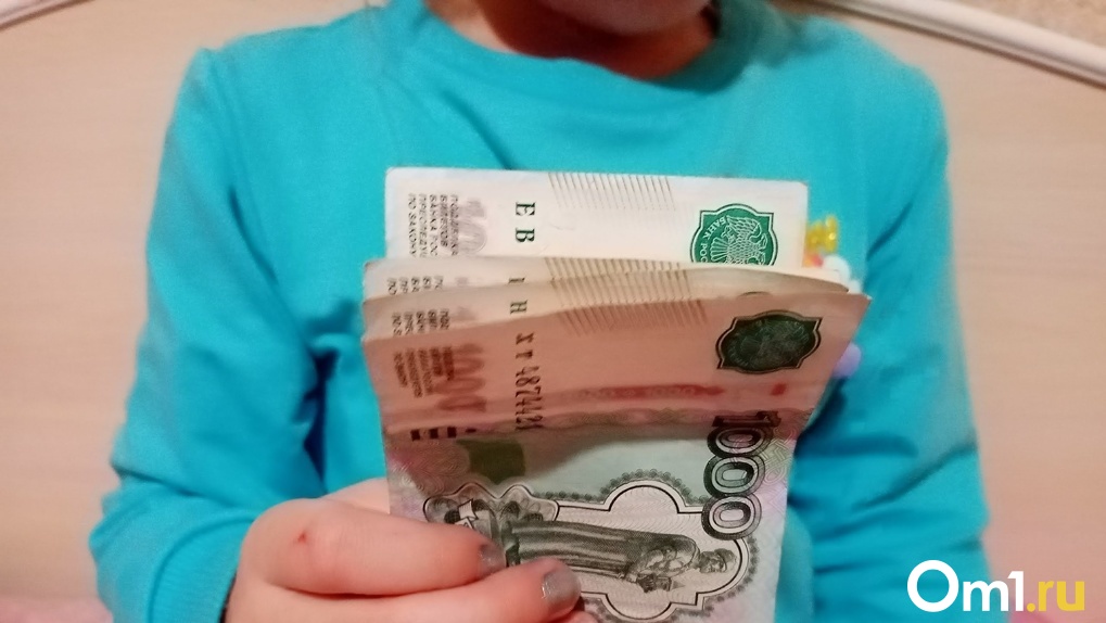 Два новосибирских школьника стали миллионерами