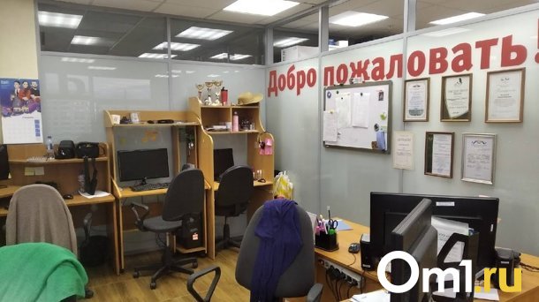 В Омской области безработица упала до рекордного уровня в 1%