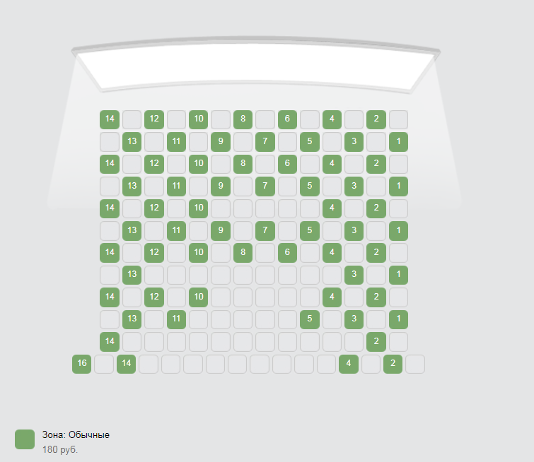 Атриум омск расписание. Шахматная рассадка. Рассадка в кинотеатре. Рассадка в шахматном порядке. Рассадка мест в кинотеатре.