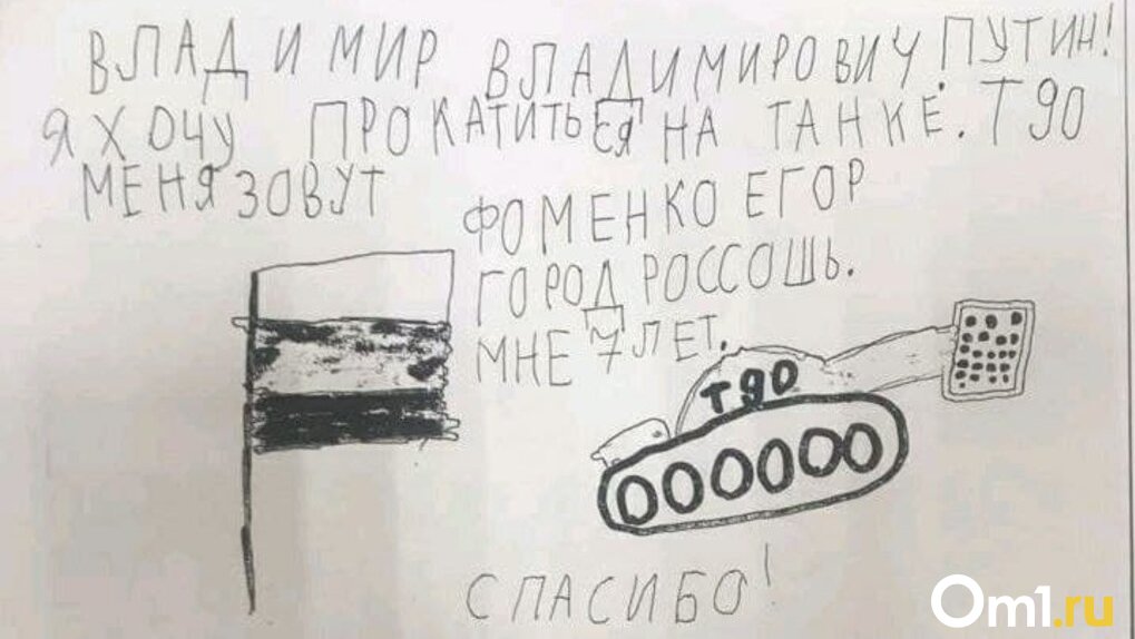 Письмо Перед Новым Годом Письмо Перед Новым Годом