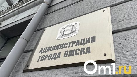 С поста директора департамента общественной безопасности в Омске уходит Евгений Скрипкарев