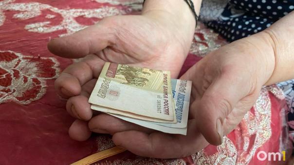 Россиянам заявили о снижении пенсионного возраста на пять лет