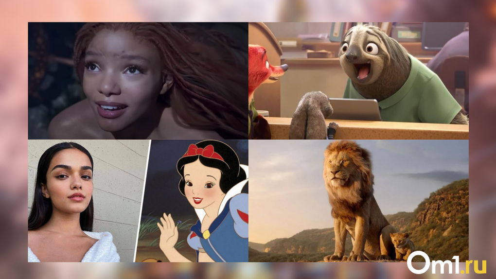 Темнокожая Русалочка и Белоснежка, новые «Зверополис» и «Король Лев»: премьеры Disney на ближайшие два года