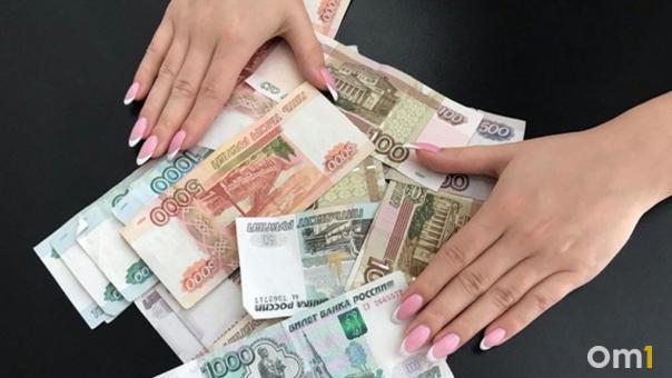 Специалисты выяснили, сколько хотят получать омские зумеры