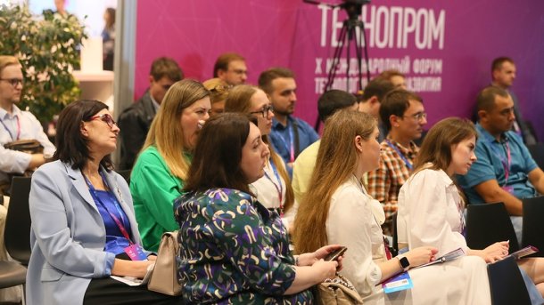 45 конкретных соглашений: «Технопром-2023» усилил практическую роль для развития Новосибирской области