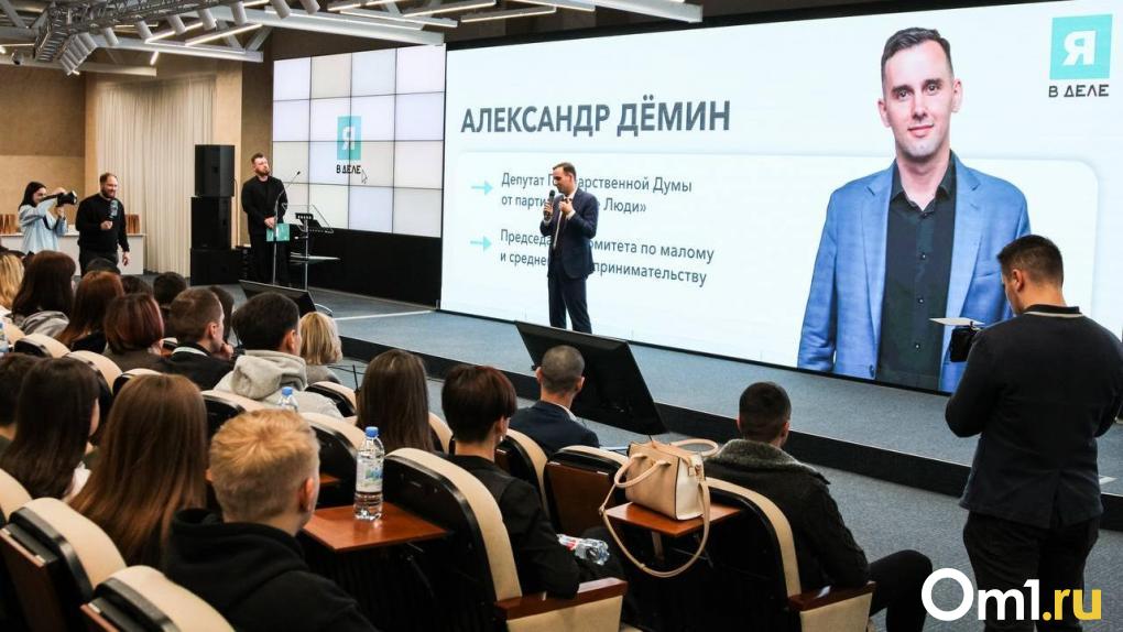 Новые идеи новых людей: в Омске прошла выставка проектов молодёжного предпринимательства «Я в деле»