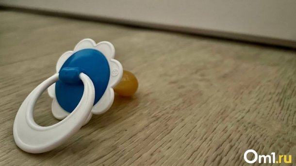 В Омской области за год заметно выросла младенческая смертность