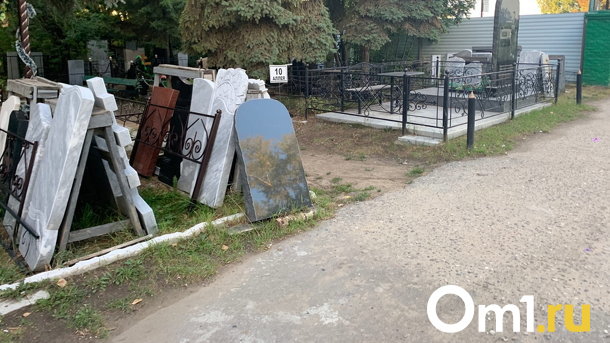 Война за могилы проиграна: депутаты Горсовета обсудили омское похоронное дело