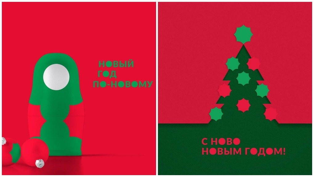 «Как пятилетний ребёнок рисовал»: новосибирцы раскритиковали дизайн-проект «Новогодней столицы России»