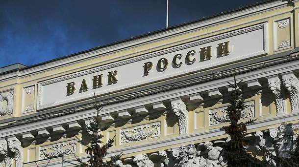 Япония заявила о вводе санкций в отношении российского Центробанка