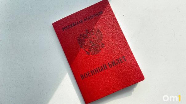 В Новосибирске сотрудники отеля отказали в заселении раненому бойцу СВО