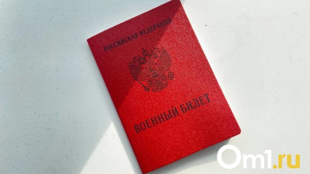 В Новосибирске сотрудники отеля отказали в заселении раненому бойцу СВО