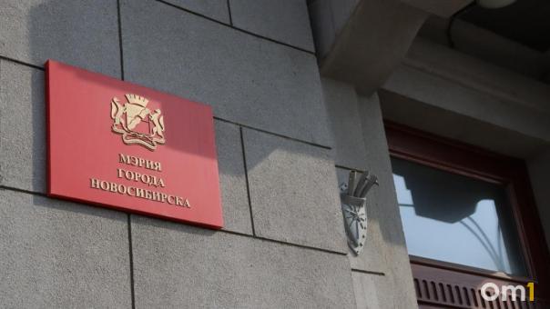 Департамент соцполитики мэрии Новосибирска возглавила Ольга Потапова
