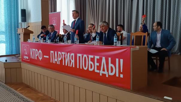 КПРФ выдвинула кандидатов на выборы в Новосибирской области