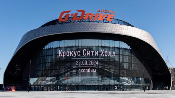 На матче «Авангарда» и «Локомотива» усилили меры безопасности