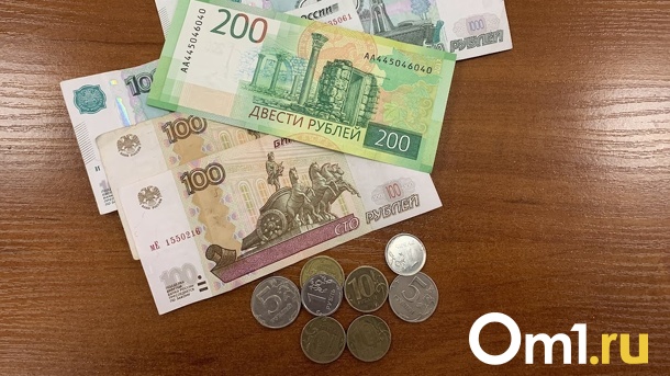 Гуляем на все: в Омской области на 6,5% повысили МРОТ