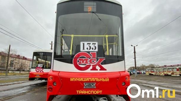 В Омске снова укоротят маршруты трёх трамваев