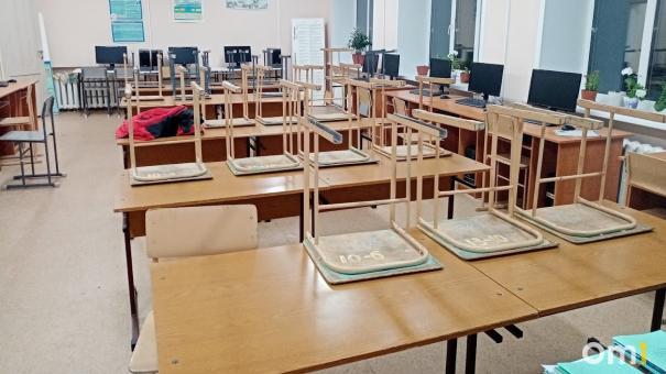 В мэрии Омска сообщили, куда распределят детей из школ, закрытых на ремонт