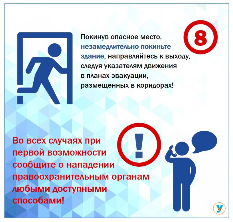 Изображение фоторепортажа