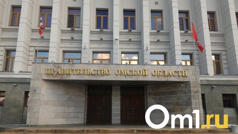 В омском Минстрое произошли сразу три кадровых перестановки