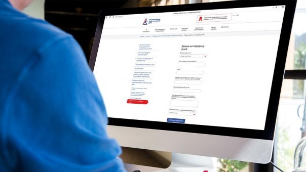 АО «РЭС» наращивает темпы консолидации электросетей в Новосибирской области