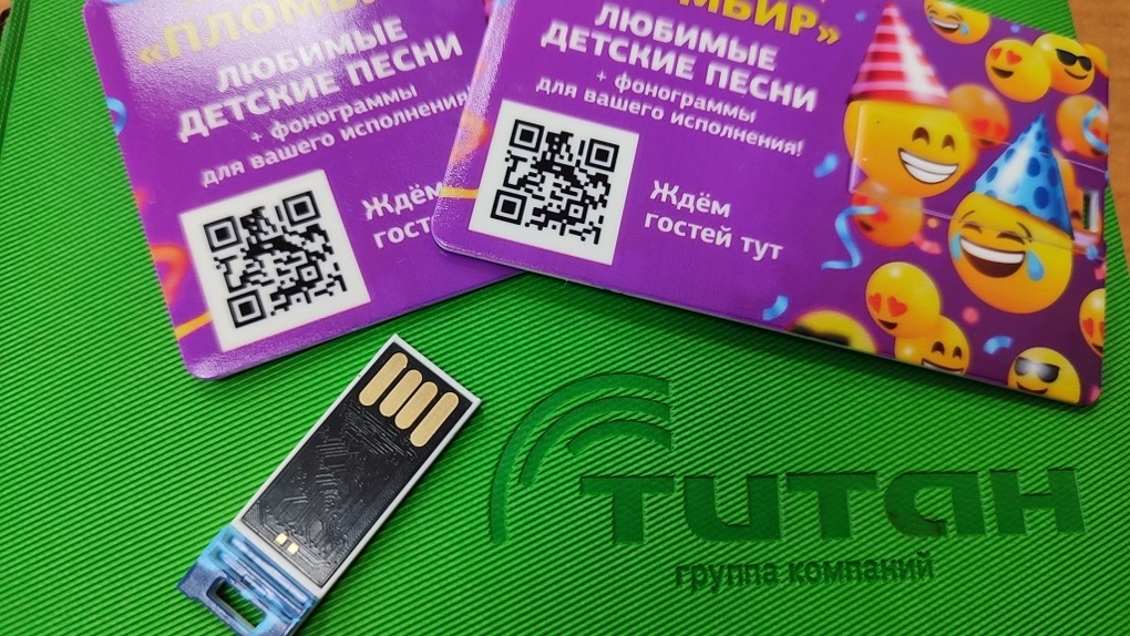 При поддержке ГК «Титан» в Омске выпустили сборник детских песен