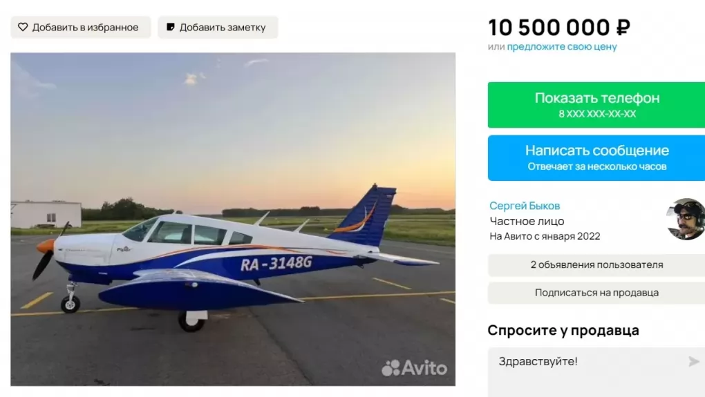 В Омске продают четырёхместный самолёт за 10,5 млн рублей