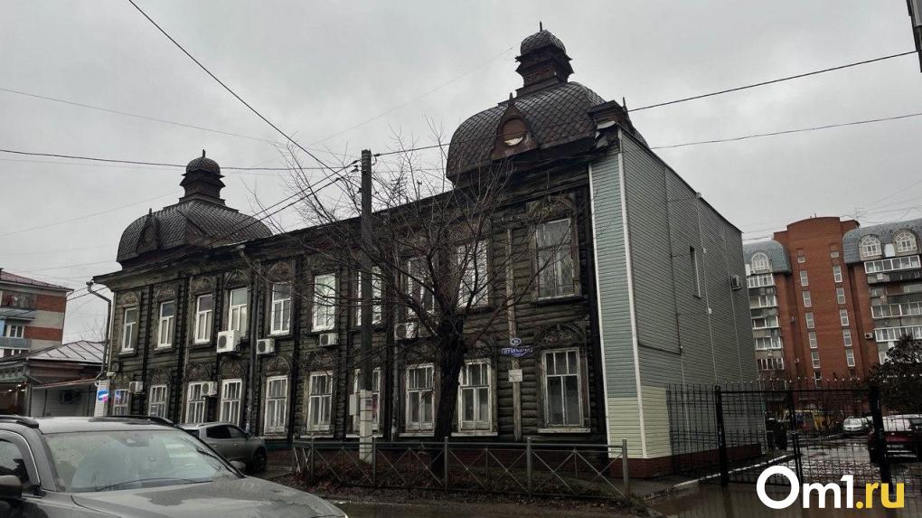 В Омске за 40 миллионов продают дореволюционный особняк за Музтеатром