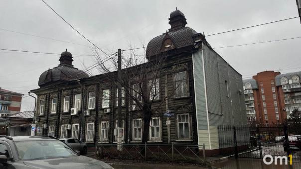 В Омске за 40 миллионов продают дореволюционный особняк за Музтеатром
