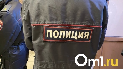 Омич взял в заложники 9-летнего ребёнка и угрожал взорвать дом